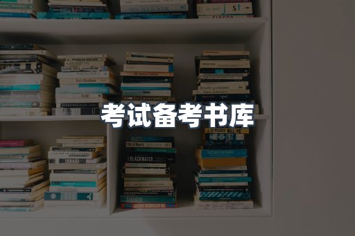 日文电子书系列